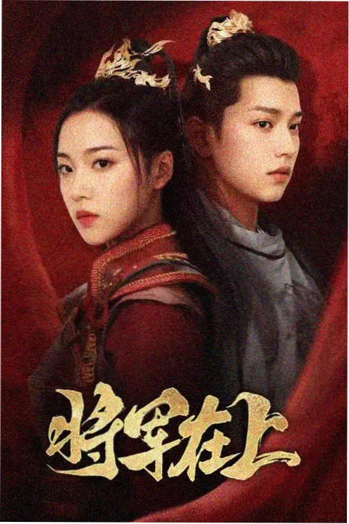 文人武侠小说青衫客封面