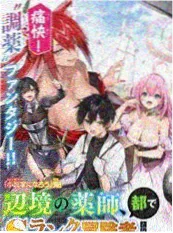 免费武侠小说完结播报资讯配图