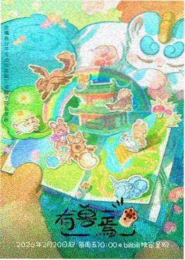 朝堂权谋武侠小说九门提督封面